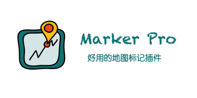 WordPress 插件 Marker Pro