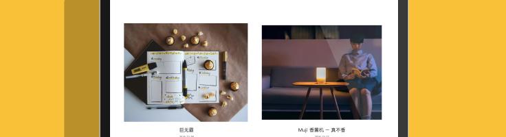 WordPress 主题