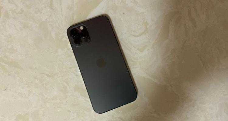 喜提 iPhone 12 Pro