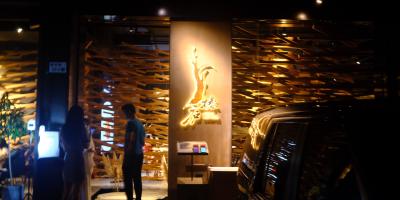 椿庐 ChunLounge
