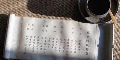 定食 – 大理隐里精致料理