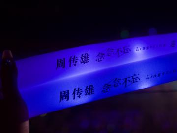 2023 周传雄《念念不忘》巡回演唱会-深圳站