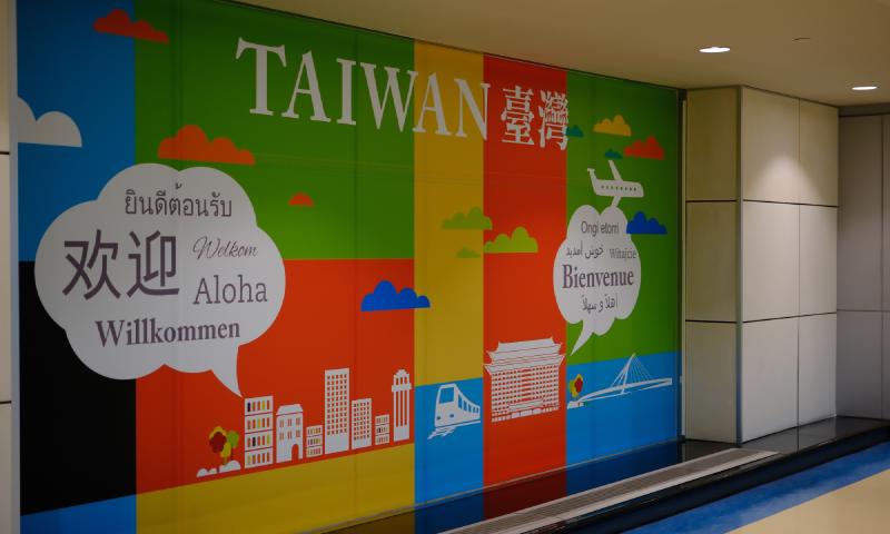 台北转机游记