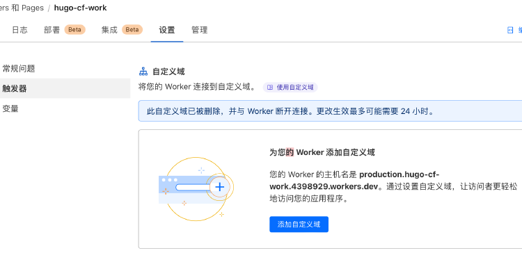 Hugo Cloudflare Worker