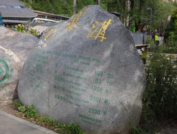 九寨沟