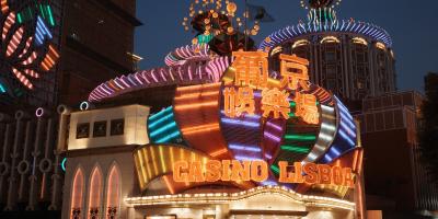 澳门 City Walk