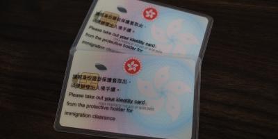 香港高才通计划