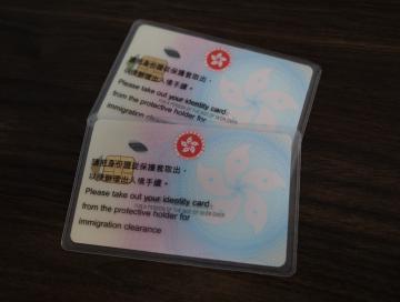 香港高才通计划