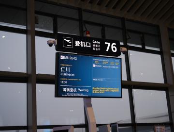 首尔转机游记