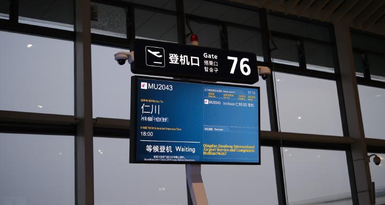 首尔转机游记
