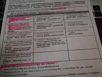 香港申请美国签证