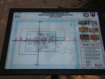 Preah Khan 圣剑寺