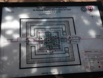 Ta Prohm 塔普伦寺