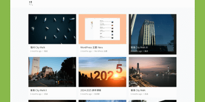 WordPress 主题 Coffin