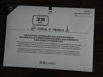 首陀罗签证小记