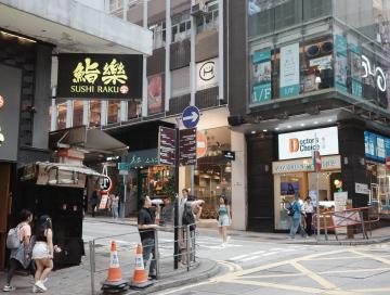 中西区闲逛